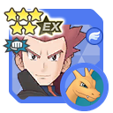 Lance (Variedad 2)