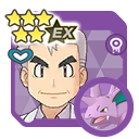 Oak (Evento)