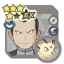 Giovanni (Evento)