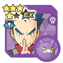 Koga