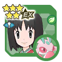 Erika (San Valentín)