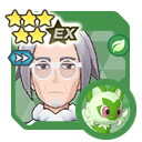 Clavel (Academia Uva)