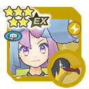 e-Nigma (Evento)